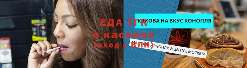 kraken зеркало  Вуктыл  Еда ТГК конопля  купить  