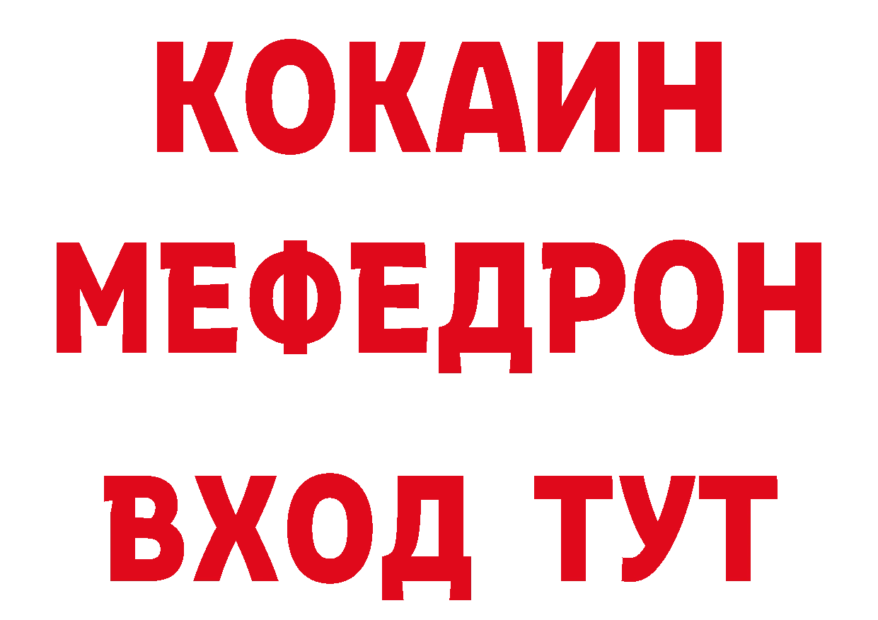 БУТИРАТ вода ссылка сайты даркнета блэк спрут Вуктыл