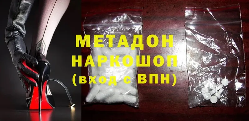 Метадон methadone  где купить   KRAKEN вход  Вуктыл 